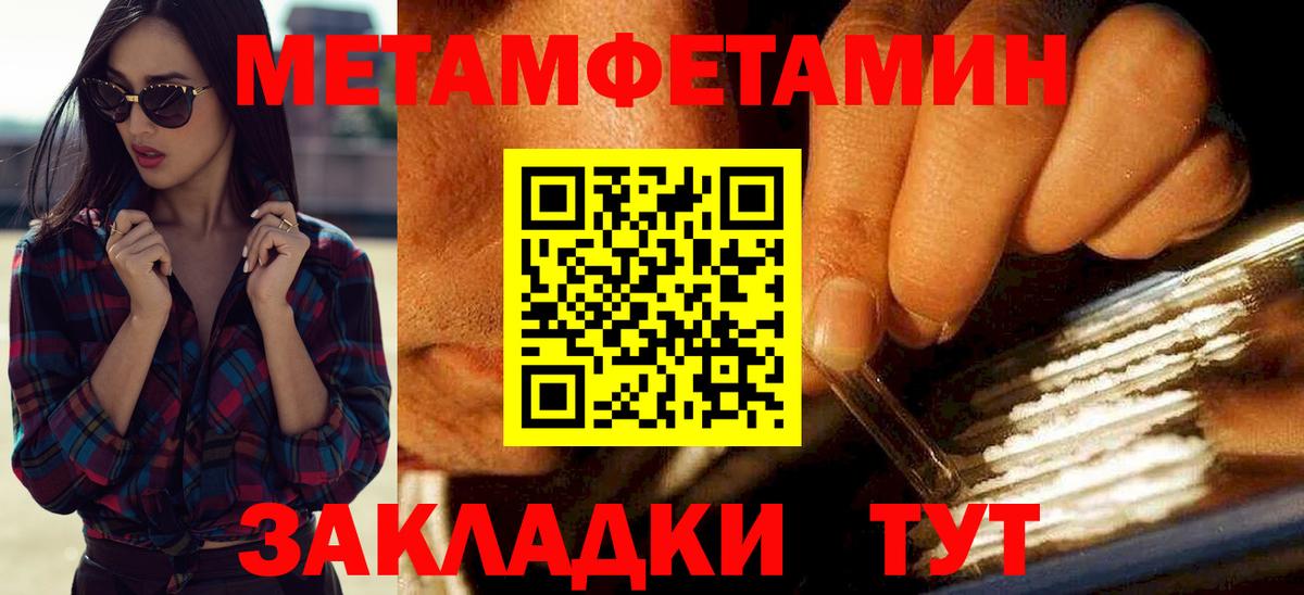 Amphetamine 98%  Вход с VPN  АМФ  Лениногорск 