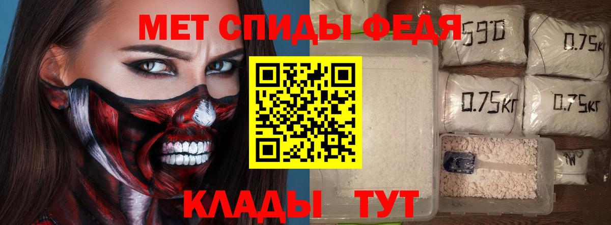 АМФЕТАМИН VHQ Лениногорск