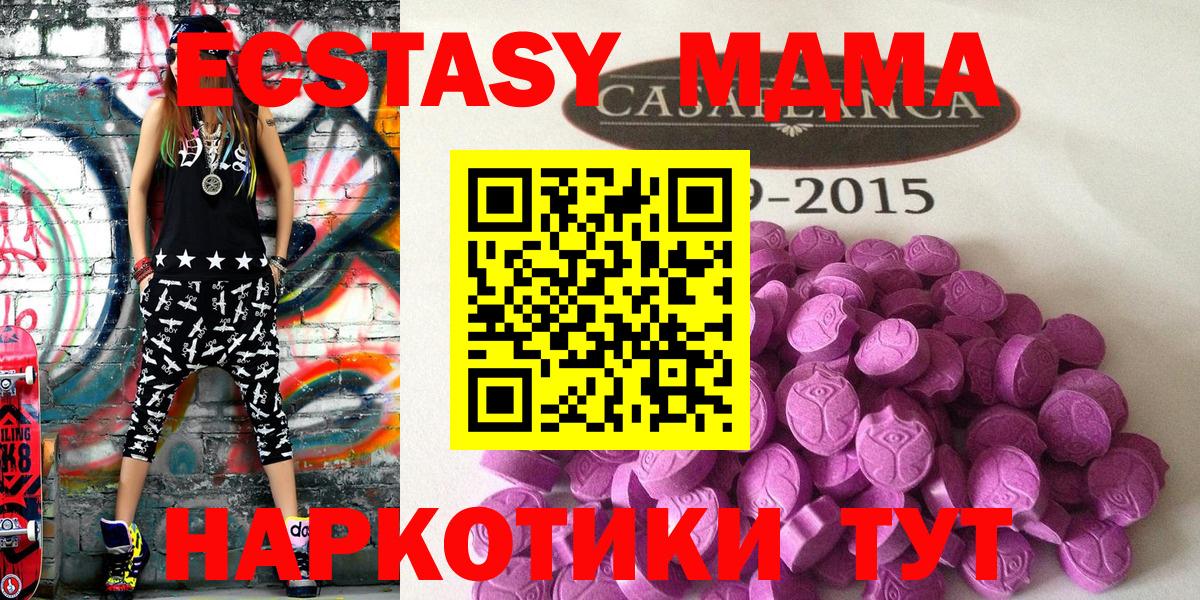 закладка  ЭКСТАЗИ  Экстази диски  Лениногорск  Вход с VPN  Экстази XTC 