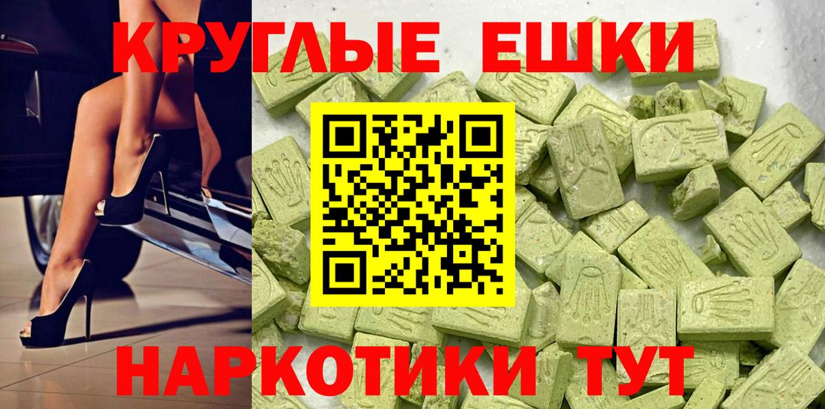 Кокаин  Лениногорск  Вход с VPN  ГАШИШ  Меф кристаллы  ГАШИШ  Бошки Шишки  Меф 