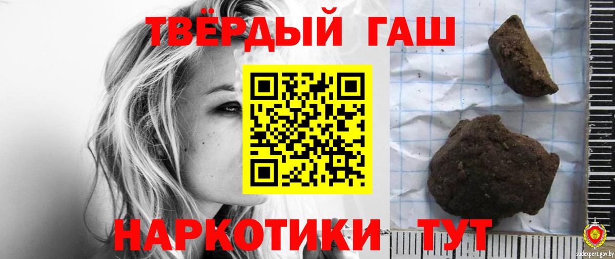 ГАШ индика сатива Лениногорск