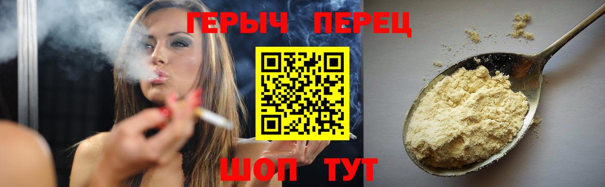 ГЕРОИН VHQ  Вход с VPN  Лениногорск 