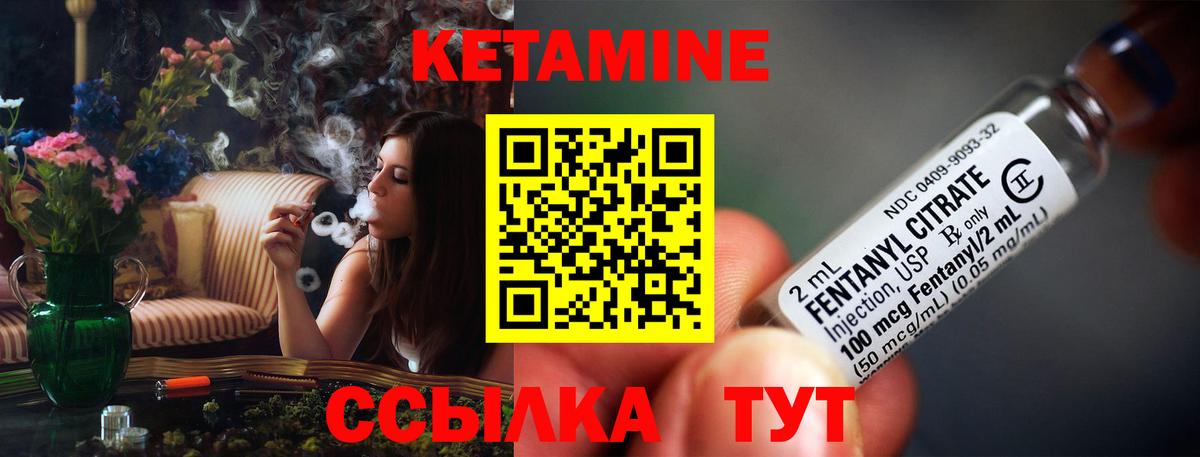 Кетамин VHQ  Вход с VPN  Лениногорск  мега онион  Кетамин VHQ 