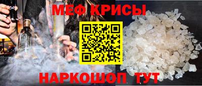 2c-b Шахты