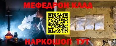 2c-b Шахты