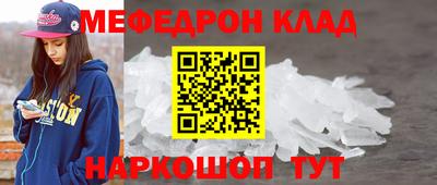 альфа пвп VHQ Шебекино