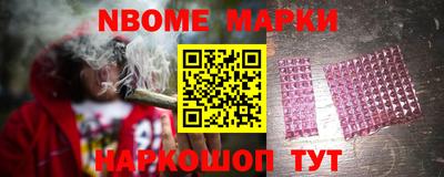 MESCALINE Ярцево