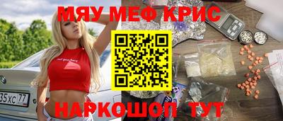 альфа пвп VHQ Шебекино
