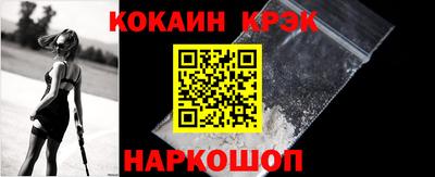 2c-b Шахты