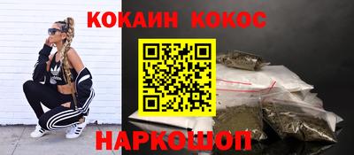 альфа пвп VHQ Шебекино