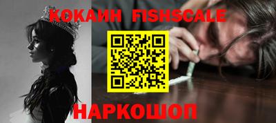 стафф Ярославль