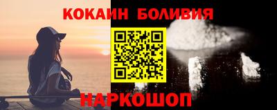 2c-b Шахты
