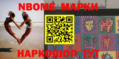 стафф Ярославль