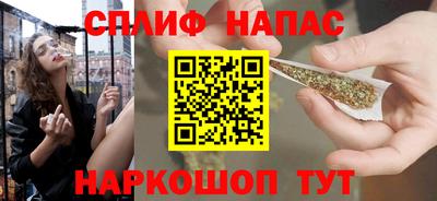 MESCALINE Ярцево