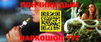 кокаин VHQ Янаул