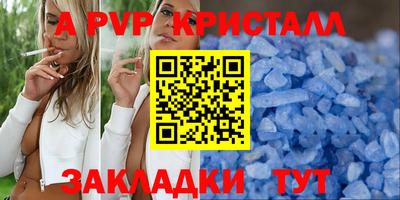 кокаин VHQ Янаул