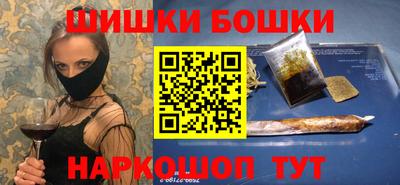 герыч Шелехов