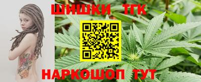 герыч Шелехов