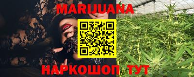 2c-b Шахты