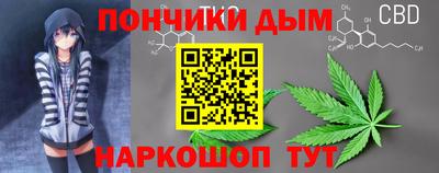 альфа пвп VHQ Шебекино