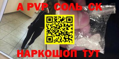 2c-b Шахты