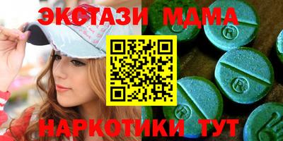 кокаин VHQ Янаул