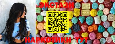 2c-b Шахты