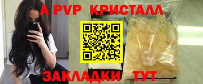 2c-b Шахты