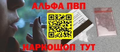 герыч Шелехов