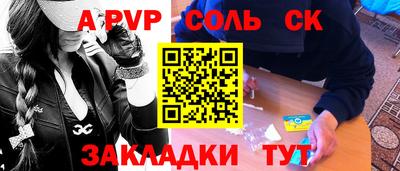 2c-b Шахты