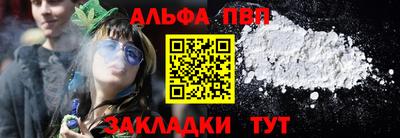 стафф Ярославль