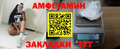 2c-b Шахты