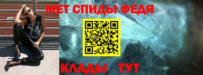 альфа пвп VHQ Шебекино