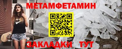 альфа пвп VHQ Шебекино