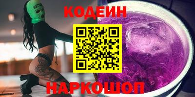 герыч Шелехов