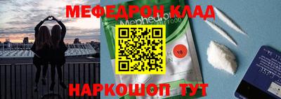 герыч Шелехов
