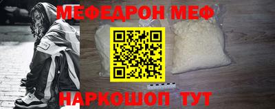 альфа пвп VHQ Шебекино