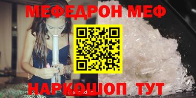 альфа пвп VHQ Шебекино