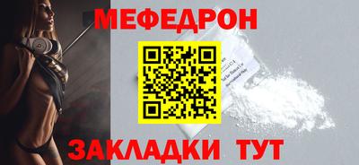 стафф Ярославль