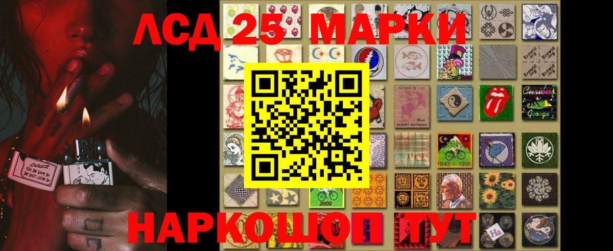 Лениногорск  LSD-25 экстази кислота  Вход с VPN  Лсд 25 экстази  ЛСД экстази кислота 