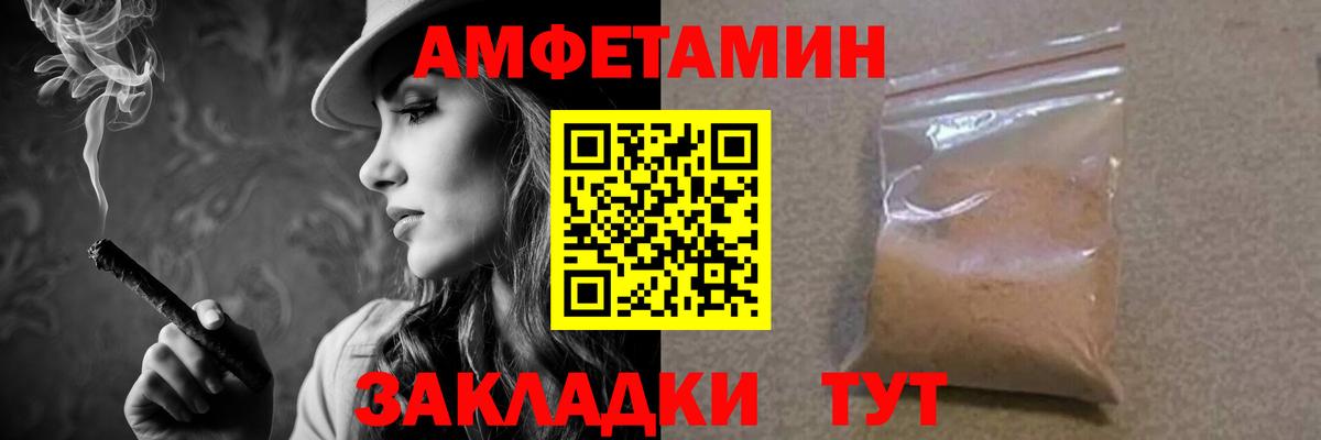 МЕТАМФЕТАМИН мет Лениногорск