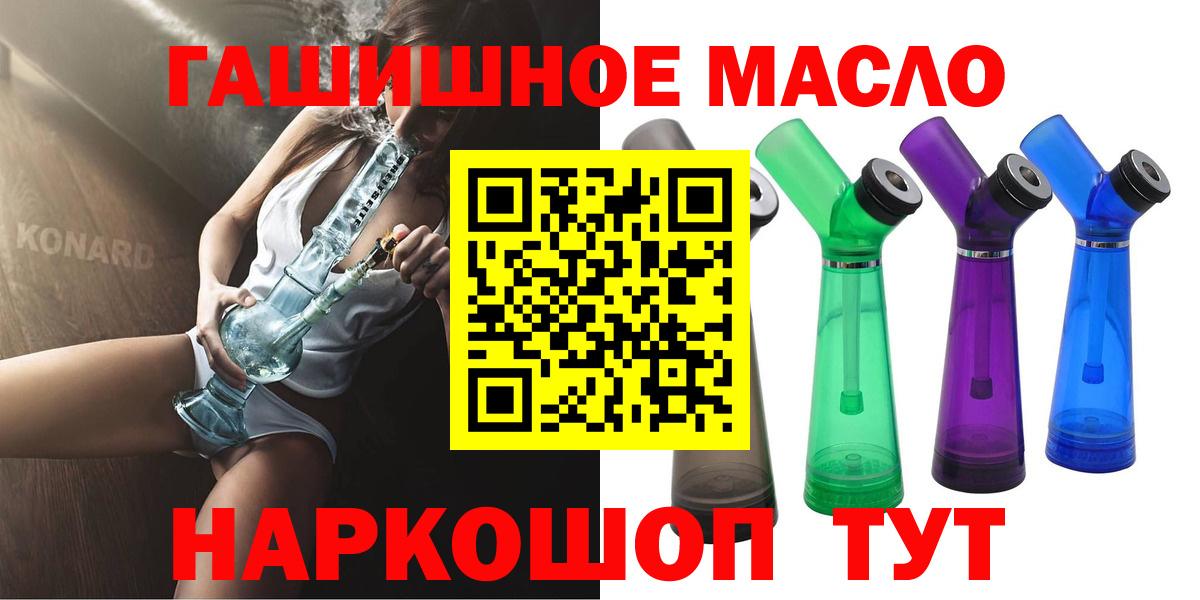 ТГК вейп  Вход с VPN  Лениногорск 