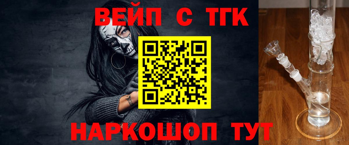 Дистиллят ТГК Wax Лениногорск